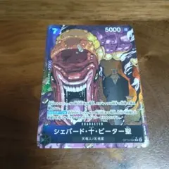 Item thumbnail for item efffcc4b-574b-481f-8a56-95fc25a9f7ef