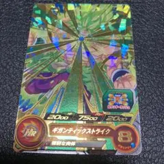 ドラゴンボールヒーローズ　ブロリーBR