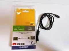 ELECOM USB Type-C HDMIケーブル 1.0m