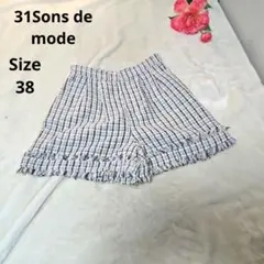 【かわいい⭐31Sons de mode】ツイード　ショートパンツ　サイズ38