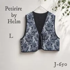 Petirire by Helm 花柄ベスト リバーシブル 総柄 前開き 古着