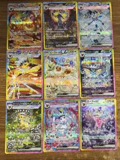 ゴッドパック ポケモンカードゲーム