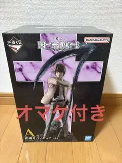 デスノート 一番くじ A賞 八神月 D賞 リューク フィギュア - メルカリ