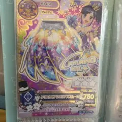 2026年最新】アイカツカード 星座プレミアムの人気アイテム - メルカリ