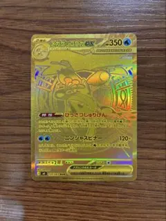 S*i様 メガゲッコウガex MUR ニンジャスピナー ポケモンカード ケース