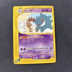 2026年最新】神秘なる山 ゲンガーの人気アイテム - メルカリ