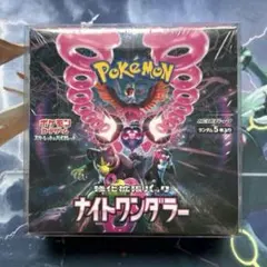 BOX】 ソード＆シールド 強化拡張パック 爆炎ウォーカー - メルカリ