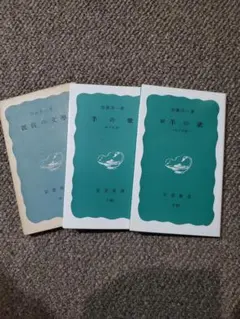 Item thumbnail for item e44d754b-5253-4e65-9bb1-34826861034f