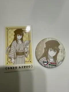 【鬼滅の刃】時透無一郎　ポラカード　缶バッジ