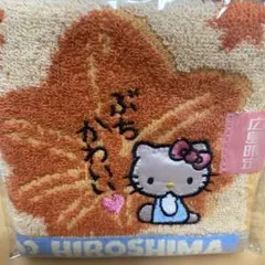 ハローキティ キャラクタータオル 広島限定 もみじキティー 新品　未使用