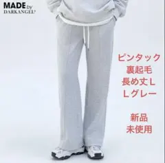 ダークエンジェル ピンタック 長め丈Ｌ　裏起毛 Ｌグレー 新品・未使用