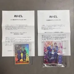 2025年最新】ブルーロックpwc 士道の人気アイテム - メルカリ