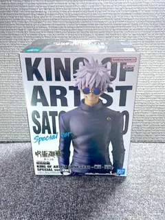 KING OF ARTIST SATORU GOJO(五条悟) 呪術廻戦