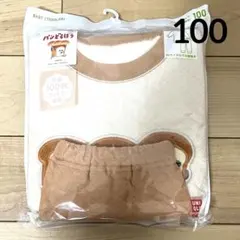 【☆新品☆】ユニクロキルトパジャマ　パンどろぼう　100 ベージュ