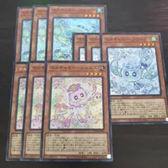 マルチャミーニャルス　マルチャミーフワロス　マルチャミープルリア　スーパーレア