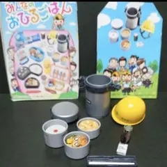 2025年最新】リーメント みんなのおひるごはんの人気アイテム - メルカリ