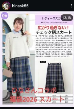 Item thumbnail for item 5cc50683-9601-4e83-8c6a-e3bfef1e6eea