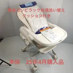 2026年最新】コンビラック レミニスの人気アイテム - メルカリ