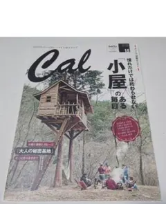 Item thumbnail for item 219d6b6f-a807-41ba-84b9-d8f98725811d