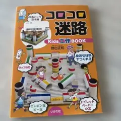 Item thumbnail for item 48eee4a8-40ce-434d-a9ef-6f788980211e