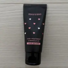 moremo モレモ　ヘアートリートメント LOVE EDITIONのサムネイル