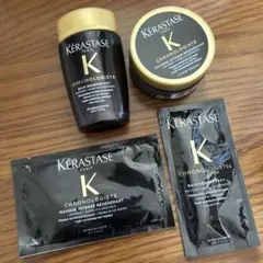 値下げ　正規品☆新品未使用★ケラスターゼ　クロノロジスト2点セットおまけつき