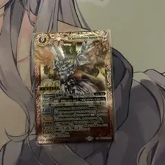 2026年最新】ジークヴルムノヴァ リバイバルの人気アイテム - メルカリ