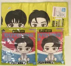 NCT127 一番くじ ラストワン賞タオル ハンドタオル(ドヨン) 3点セット
