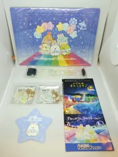 さがみ湖イルミリオン すみっコぐらしイルミネーション コラボイベントグッズセットのサムネイル