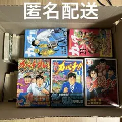 2026年最新】特上カバチの人気アイテム - メルカリ