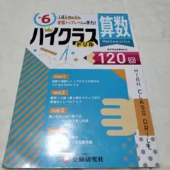 Item thumbnail for item cda5c820-93c1-4a1c-9e65-509f40ebcf59