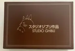 徳間書店 読者感謝フェア当選品　 ジブリポストカード30枚セット 徳間書店読者感謝フェア当選品 ジブリポストカード30枚セットおまけ