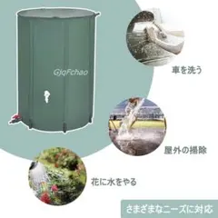 [1000L] 자동차 세척, 급수, 방재, 원예용 대형 빗물 탱크 접이식 물 저장 용기