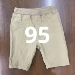 ハーフパンツ　95センチ