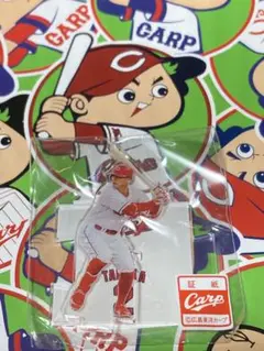 カープ　つながるアクスタ　田中広輔