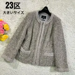 アルパカ ノーカラージャケット