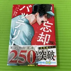 ユウ様 リクエスト 2点 まとめ商品
