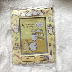 ちいかわ 郵便局 おきにいりのカードいれ カードケース