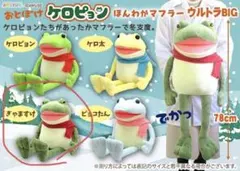 2025年最新】ぎゃますけの人気アイテム - メルカリ