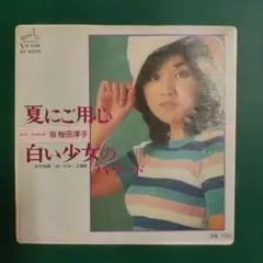 2026年最新】山城尚子の人気アイテム - メルカリ