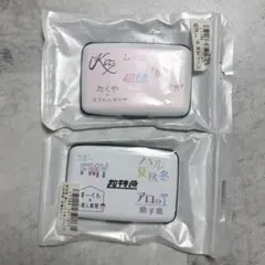 超特急 +KIRARI 早期入会特典 会員証ケース 2個セット 超特急 +KIRARI 早期入会特典 会員証ケース 2個セット - メルカリ