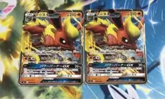 吉様 リクエスト 8点 まとめ商品