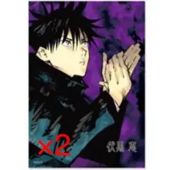 伏黒恵 ブロマイド2枚  呪術廻戦 ブロマイド3枚セット