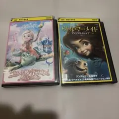 世界名作劇場 小公女セーラ プリンセス 完結版 レンタル落ち - メルカリ