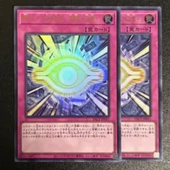 遊戯王　罰ゲーム「GREED−欲望の幻像」