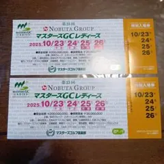 2025年最新】マスターズgcレディースの人気アイテム - メルカリ