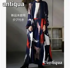 【新品タグ付き】アンティカ　アート柄 ロングロングワンピース