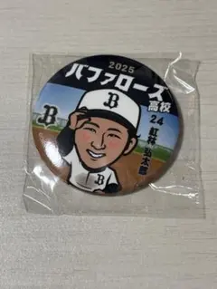 オリックスバファローズ　紅林　缶バッジ　ガチャガチャ
