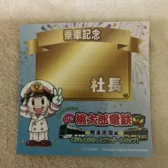 Item thumbnail for item 67bdd9f1-af5e-4a8c-8907-ea155a609fdc