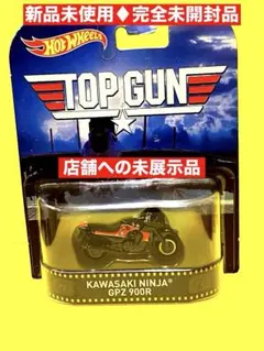 2026年最新】トップガンカワサキニンジャGPZ900Rの人気アイテム - メルカリ